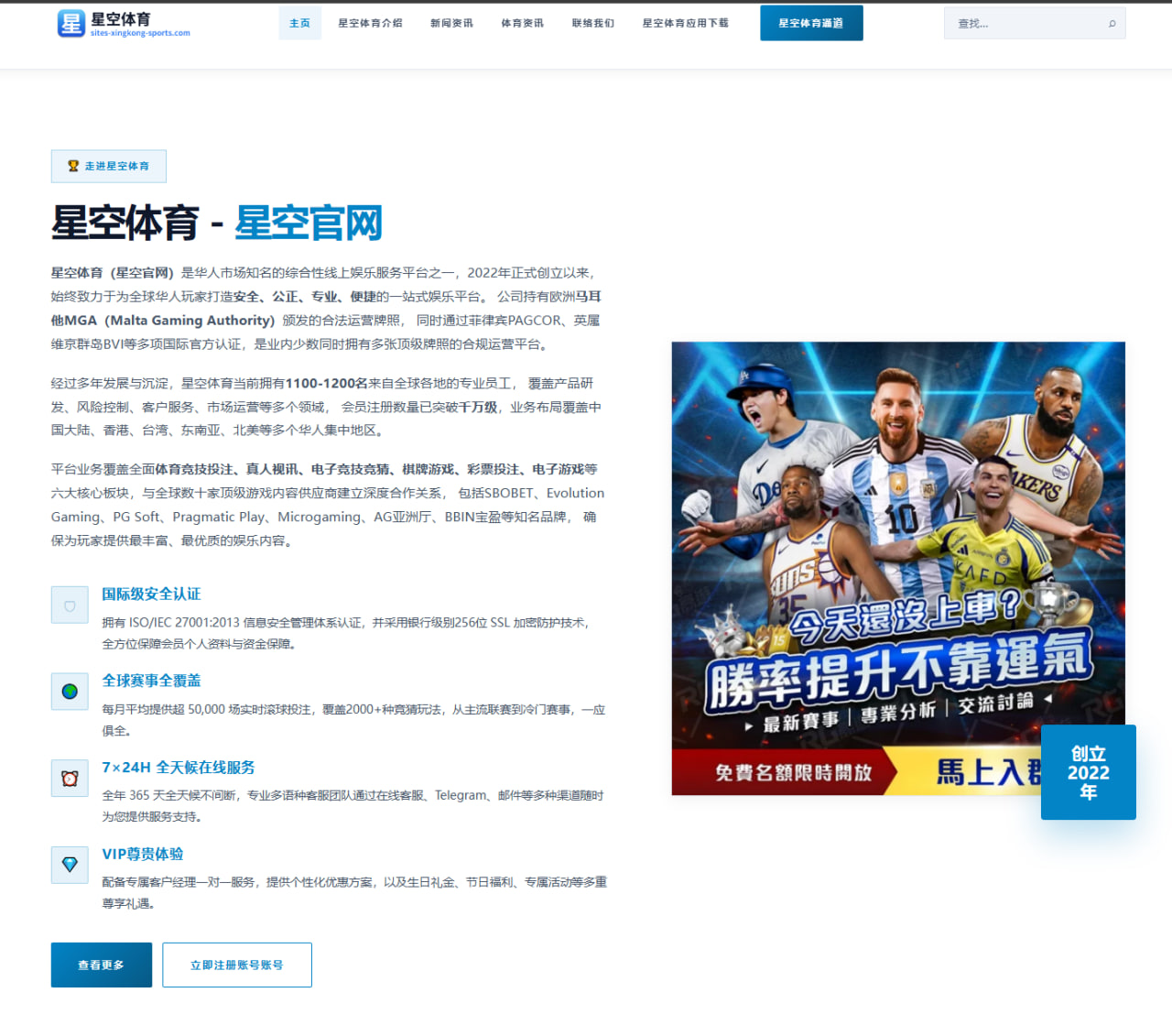 足球球队状态与连胜连败周期解析：阵容、赛程与积分榜影响