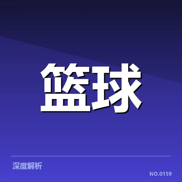 西部多队确认的青年球员名单情况