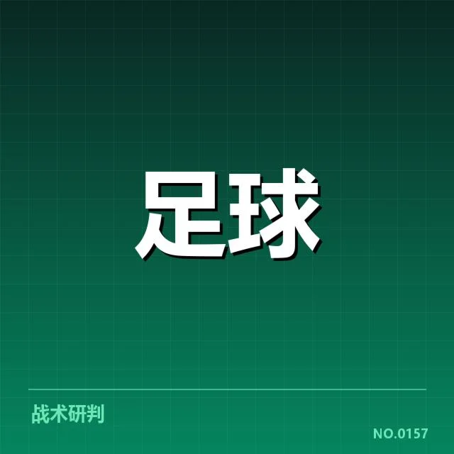 帕尔梅拉斯近期比赛数据及阵容情况