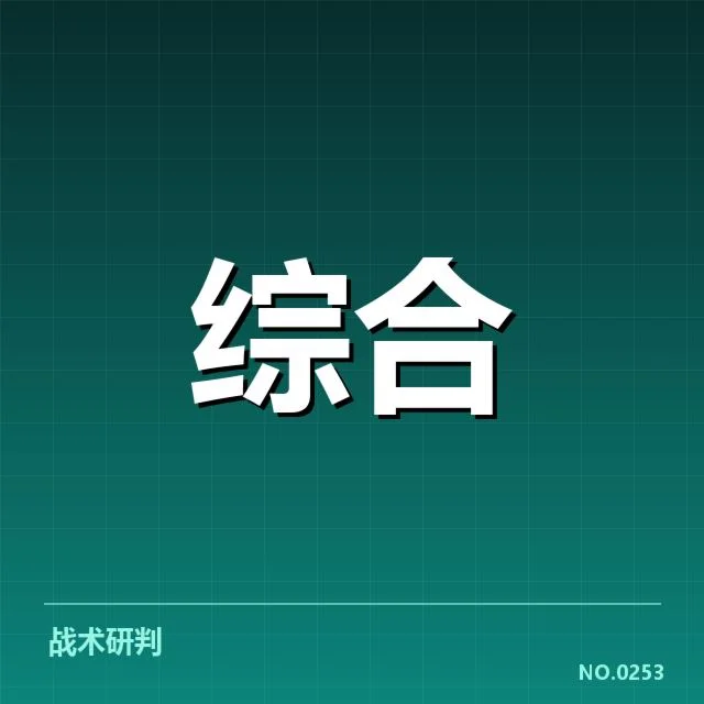 伤病管理：职业运动员康复风险如何控制
